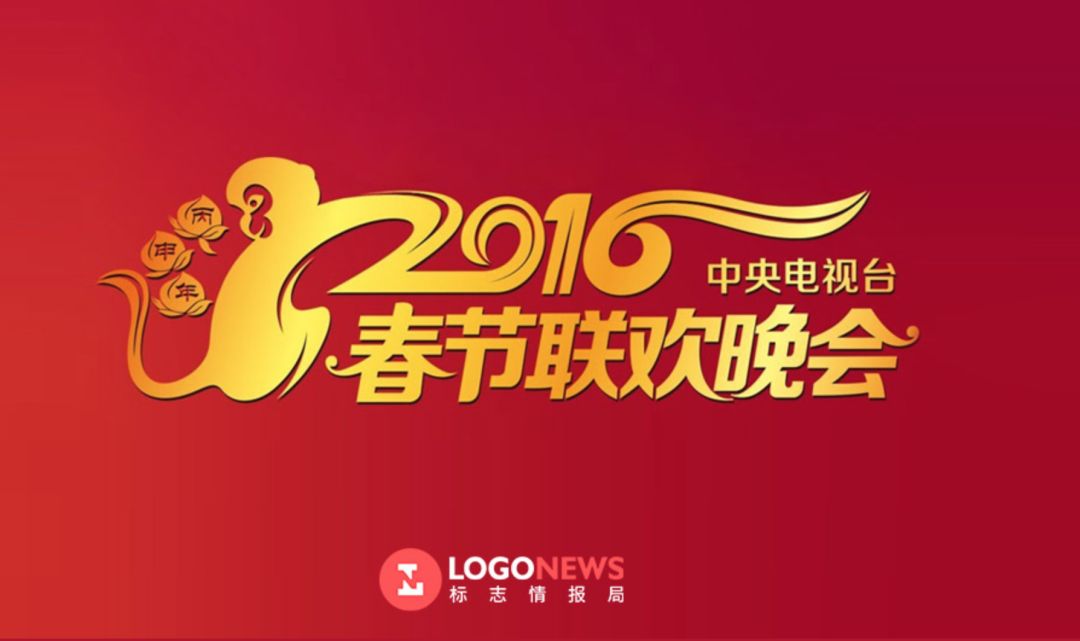 视觉设计:2020鼠年春晚logo,融合传统文化与现代设计