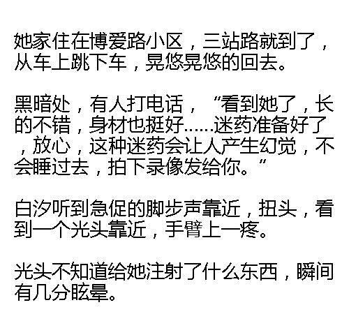 你是我的男朋友简谱_遇上你是我的缘简谱