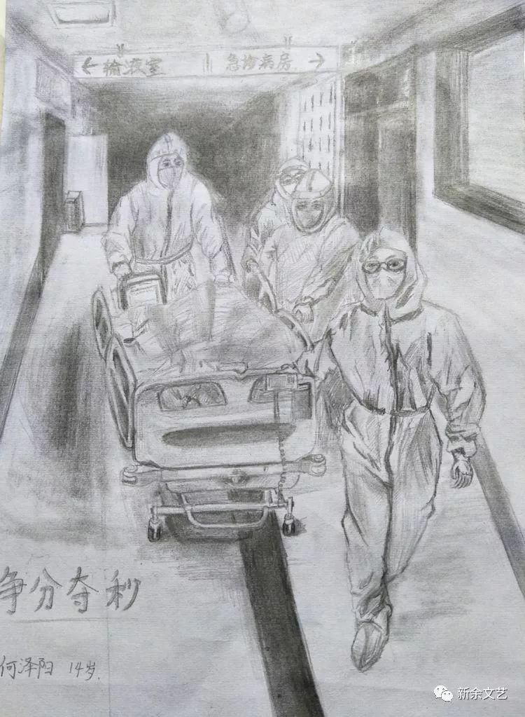 《争分夺秒 何泽阳 14岁《致敬白衣逆行者 简诗妍 12岁