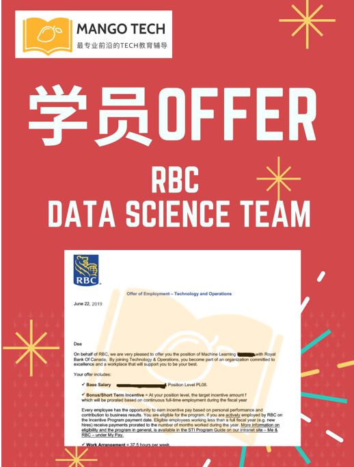 如何拿GoogleOffer？如何拿图灵奖AILabOffer？免费经验大分享
