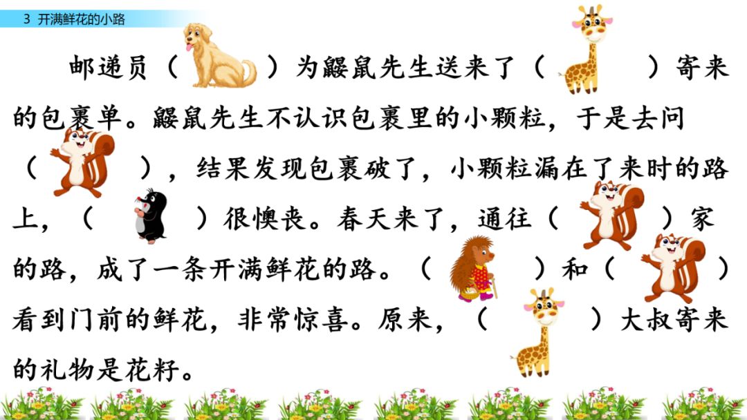 舒畅的拼音与解释 1db79dfcbe5141cf8c6a8017ef9f3ef3.jpeg
