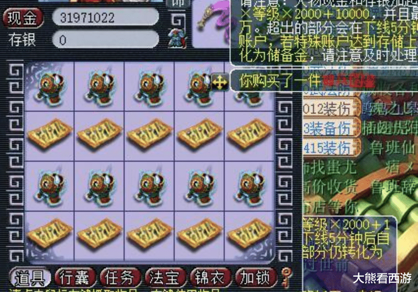 梦之谜语，花黄蛇追我而未咬——解析梦境中的隐秘征兆