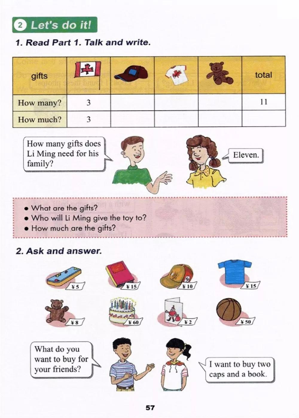 冀教版（三起）小学六年级英语下册电子课本