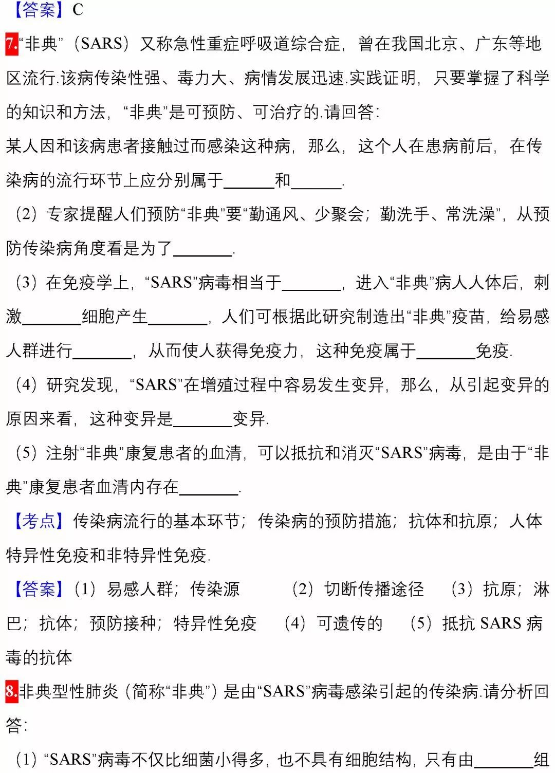 啥是人体生命活动最基本特征 22bd2cd0e5c94614a82388a7ebd809b1.jpeg
