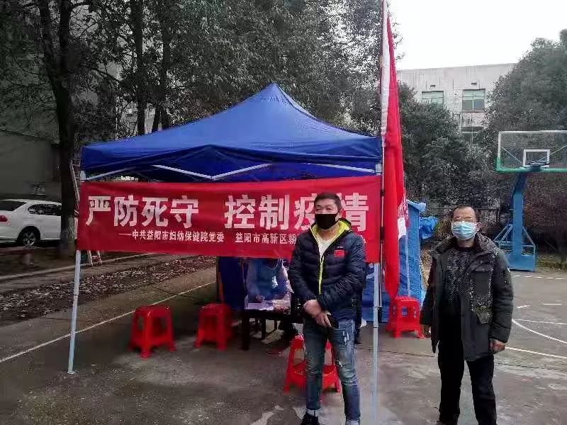 众志成城抗击疫情益阳市文旅广体系统在行动4