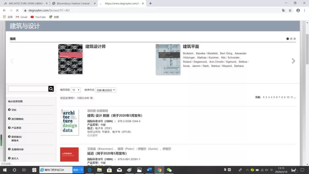  足不出户看遍世界名作：专业艺术图片数字资源汇总