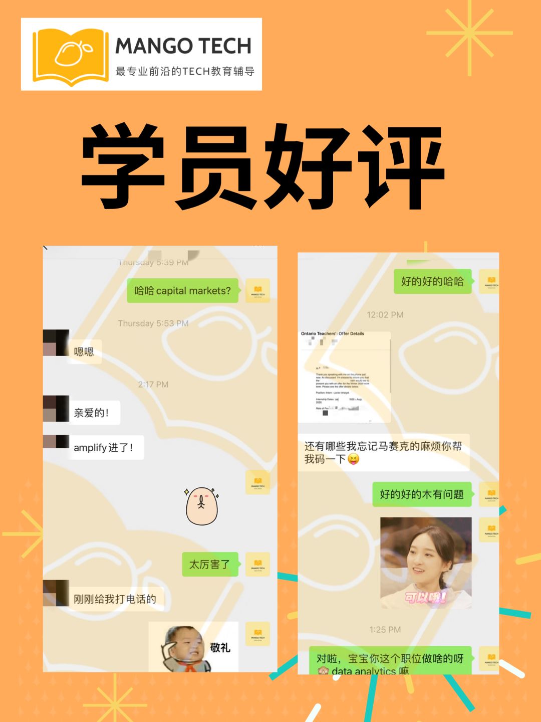 如何拿GoogleOffer？如何拿图灵奖AILabOffer？免费经验大分享