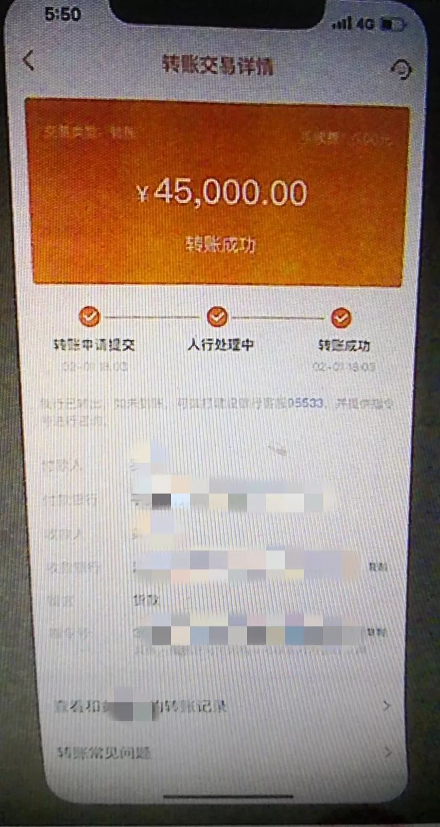邵东有多少人口_邵东高铁站图片(2)