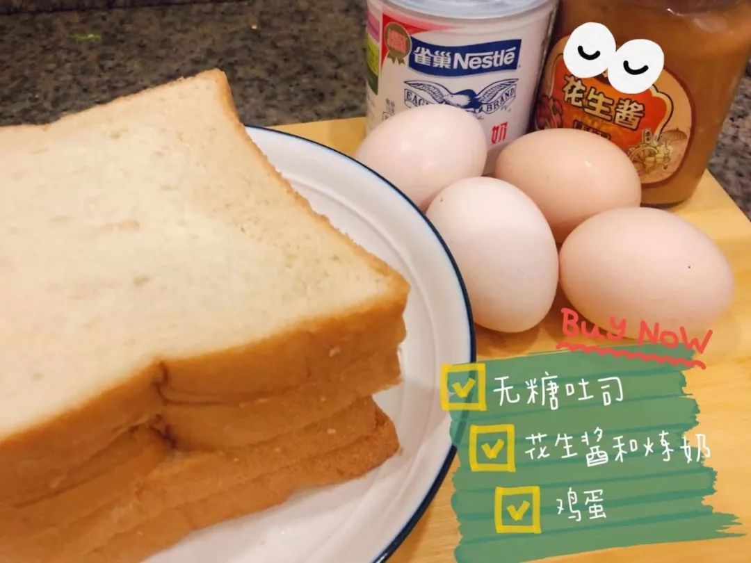 不用烤的芝士吐司 2953049c80054a368cef4cff49b133b7.jpeg