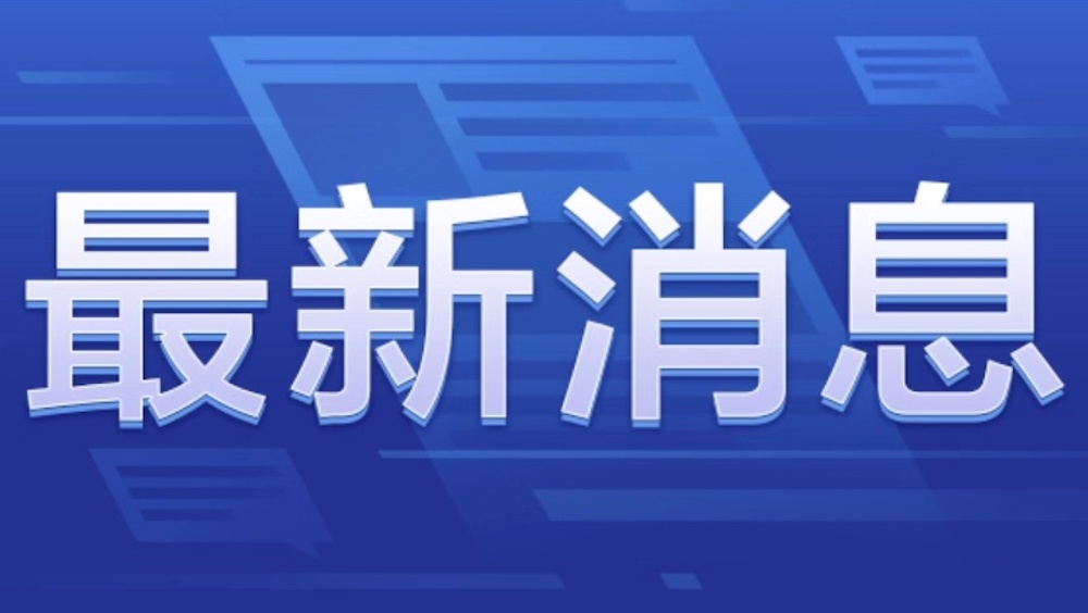 原创最新规定企业应防止大规模裁员复工后疫情未扩散时不需要关闭