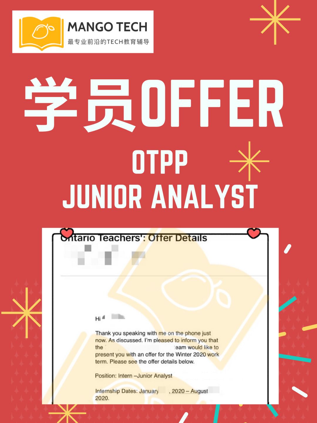 如何拿GoogleOffer？如何拿图灵奖AILabOffer？免费经验大分享