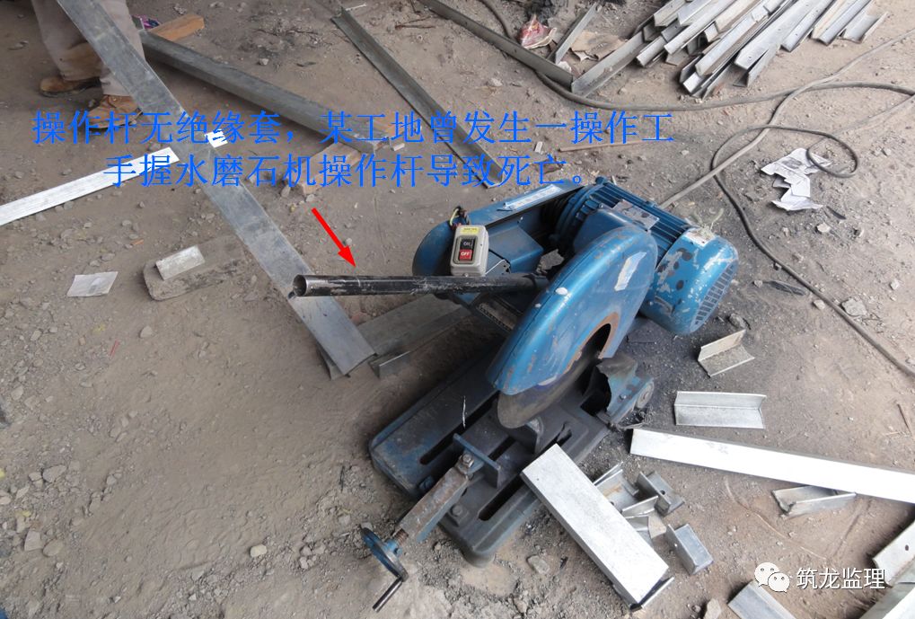 施工现场临时用电39种习惯性违章行为,条条戳中要害!