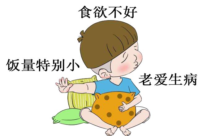 孩子脾胃虚弱最终影响身高如何有效解决