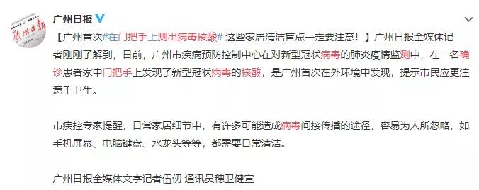 新冠肺炎症状及表现