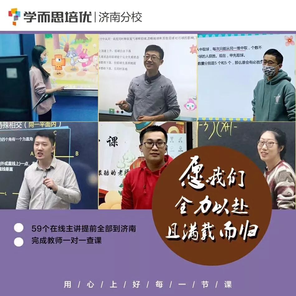 神兽宅家,各气各妈,要想不气,学而思神器带回家,哈哈哈哈哈.