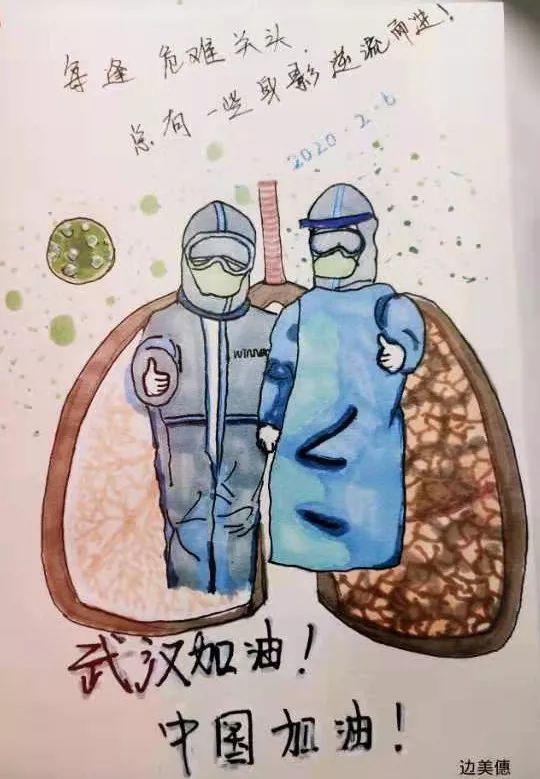 病毒无情新华有爱第二新华中学师生一笔一画致敬最美逆行者