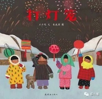 独立 担当 猜成语_看图猜成语(3)