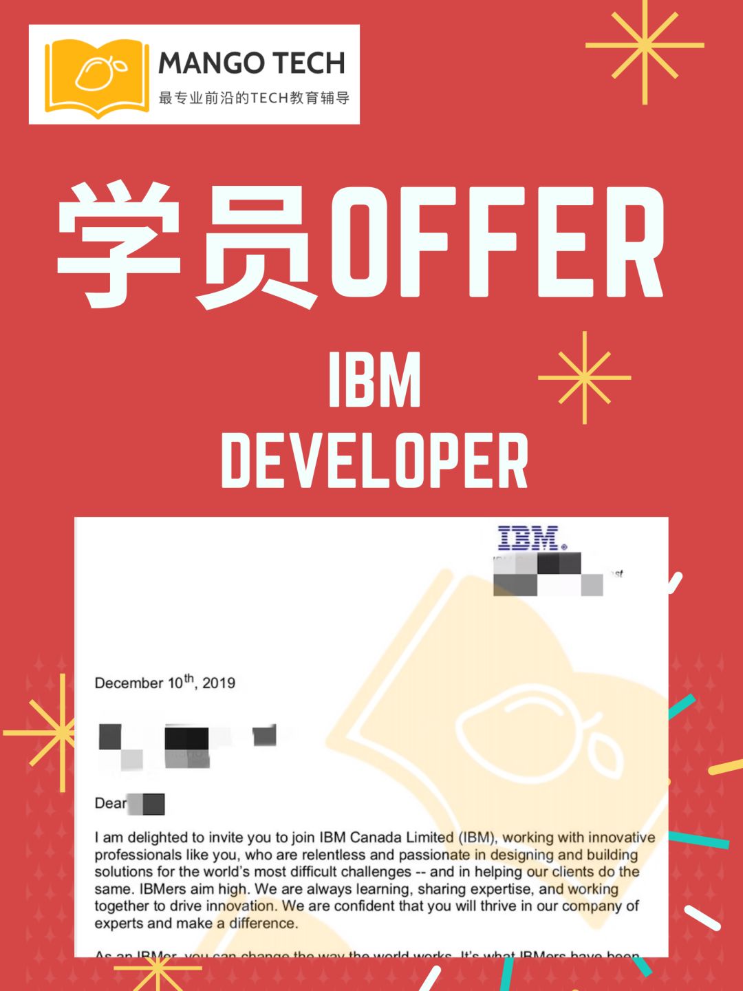 如何拿GoogleOffer？如何拿图灵奖AILabOffer？免费经验大分享
