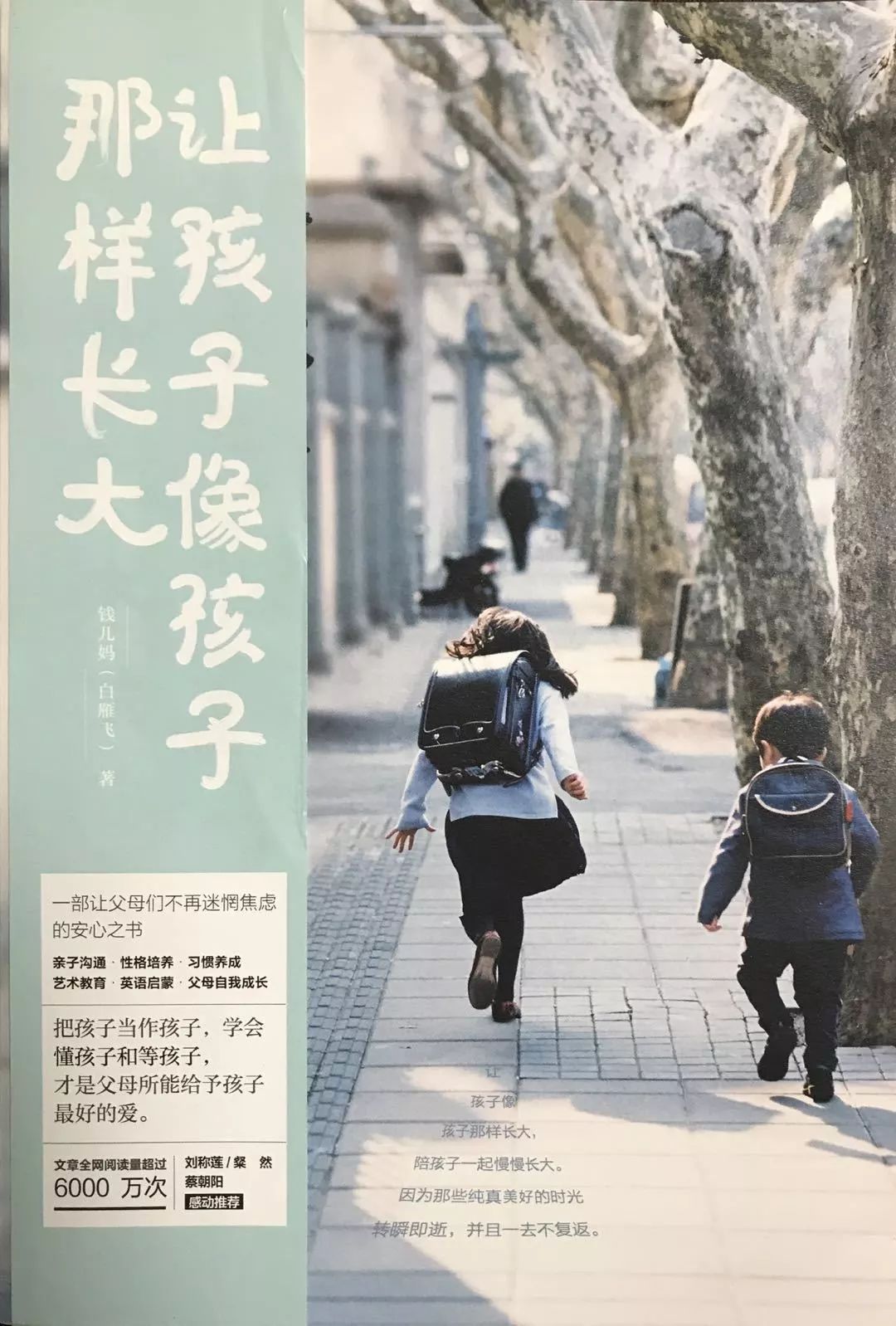 不上学怎么学新知识英语_上学英语的正式用语_英语上学方式手抄报
