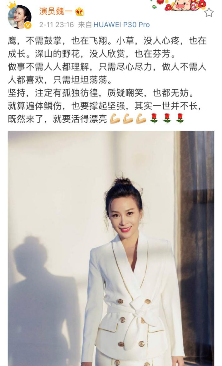 演员魏一做慈善从不演戏一个慈善的不二代言人