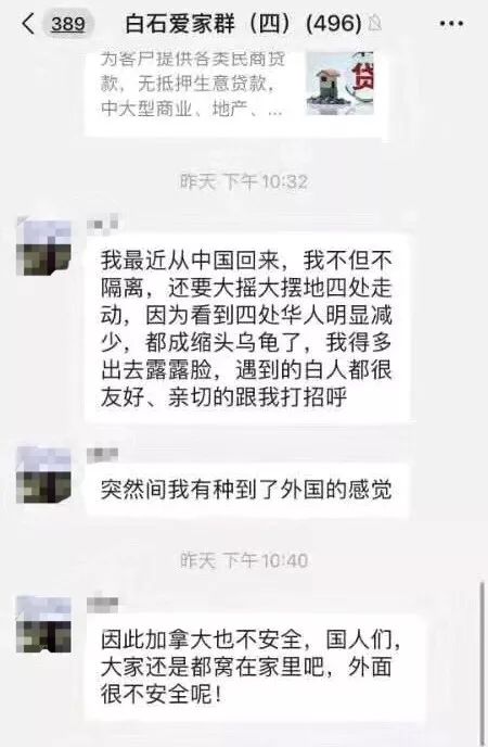 [vansky]毫无公德心！华人刚回大温骂同胞缩头乌龟，只跟孩子“隔离”跑外头吃住
