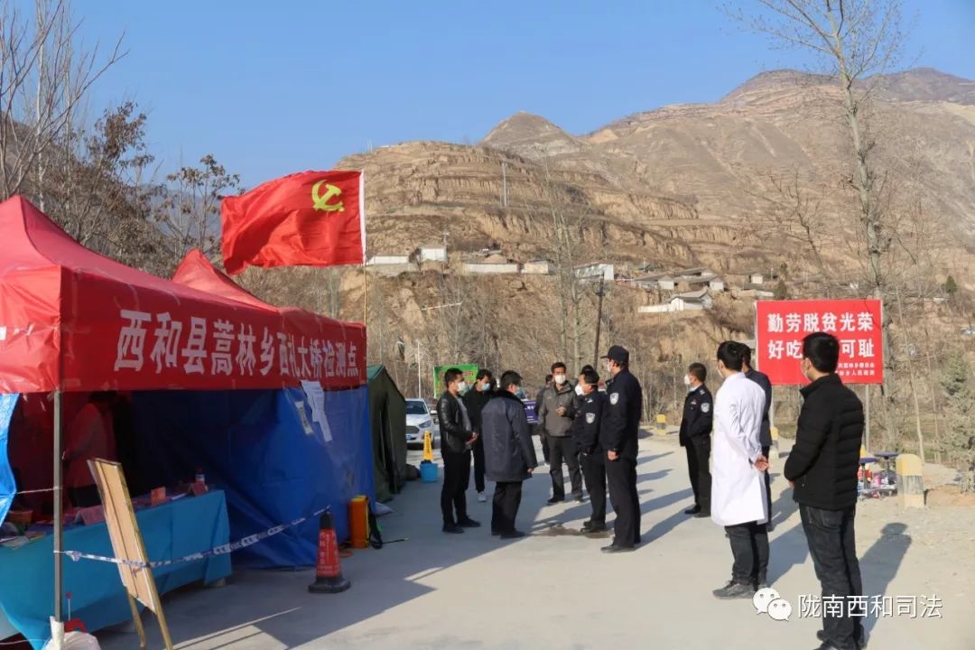 战"疫"情,西和司法行政在行动丨西和县司法局宣传队深入何坝镇,洛峪镇