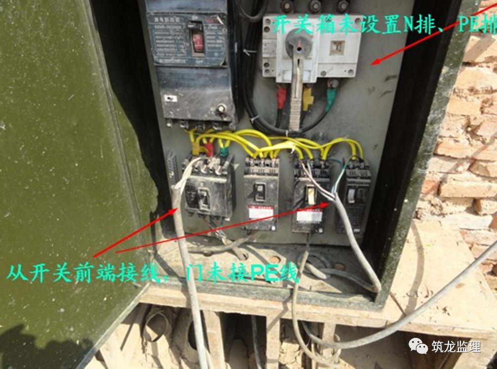 施工现场临时用电39种习惯性违章行为,条条戳中要害!
