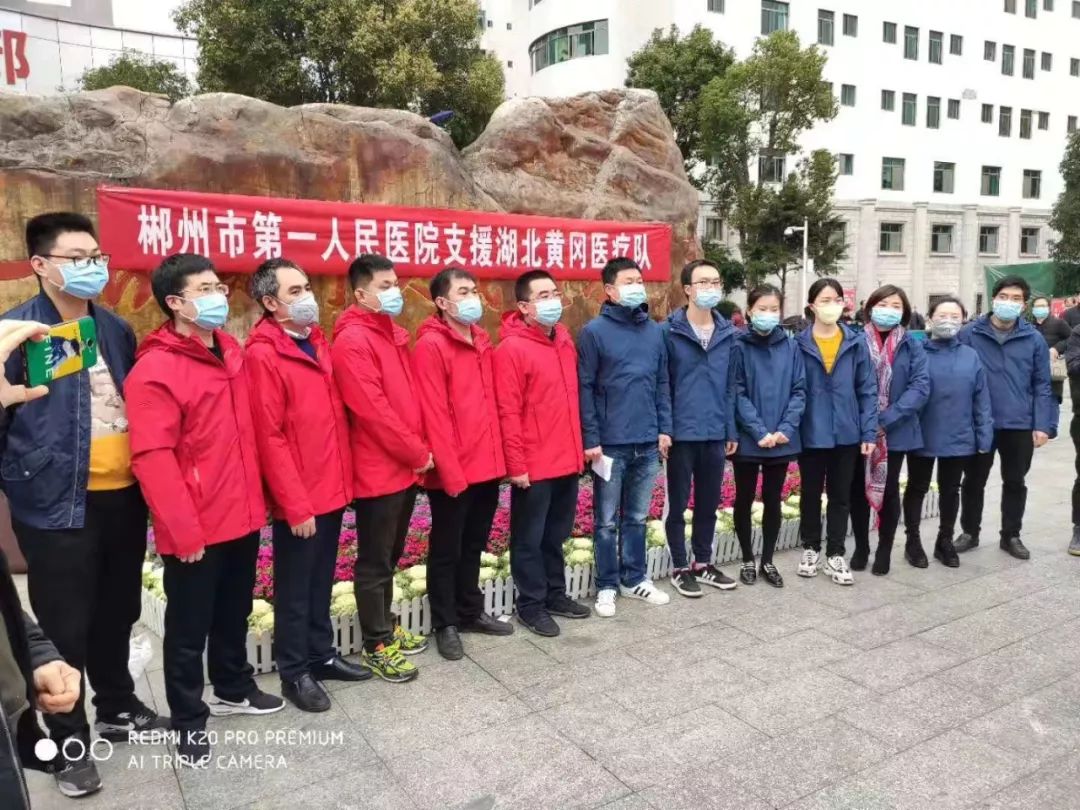 九三学社郴州第一人民医院支社副主委,郴州市第一人民医院重症医学科