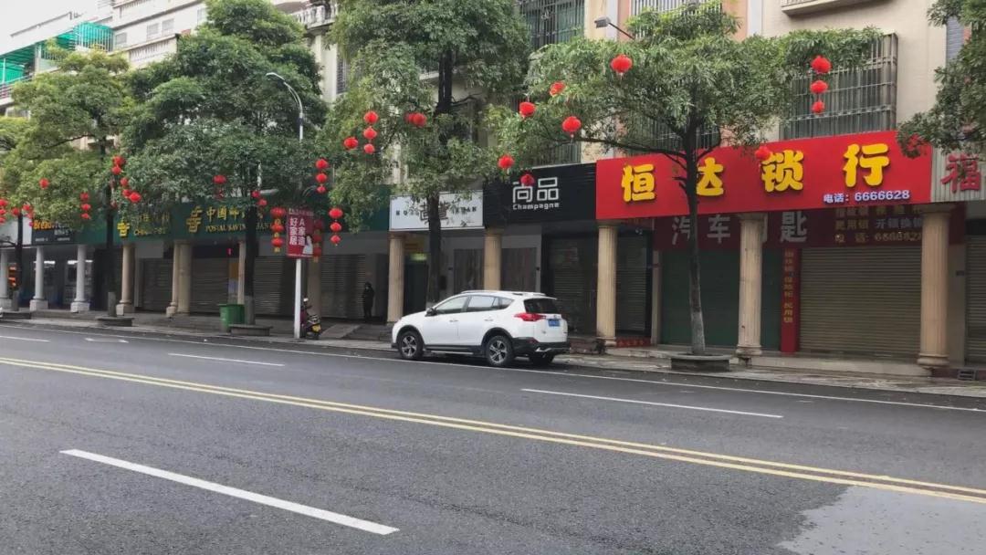 商铺关门锁店