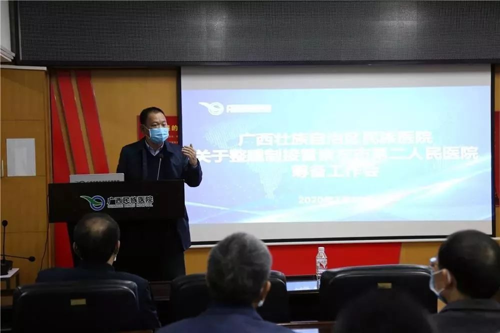 整装出发抗击疫情广西民族医院整建制接管崇左市第二