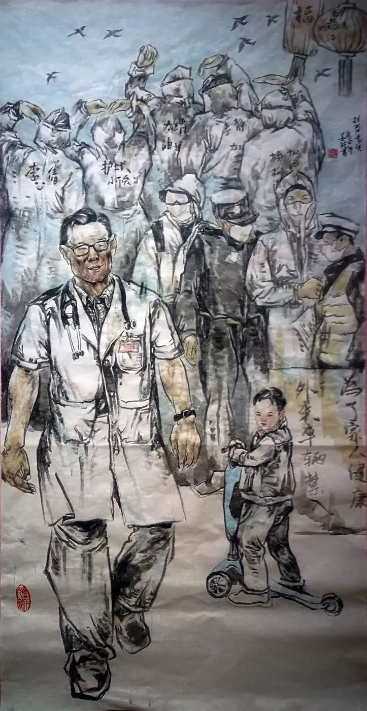 姜艳《担当,希望》