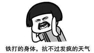 回南天是啥样的 3f731f7f70da421489fff36fe3ac837d.jpeg