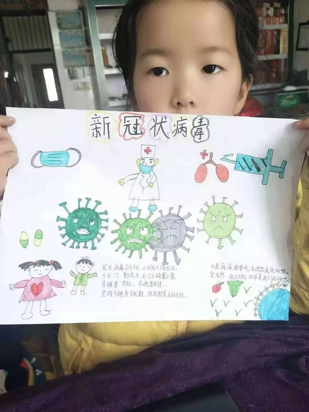 【绘画篇】防疫大作战——白水洋镇中心幼儿园防疫小卫士