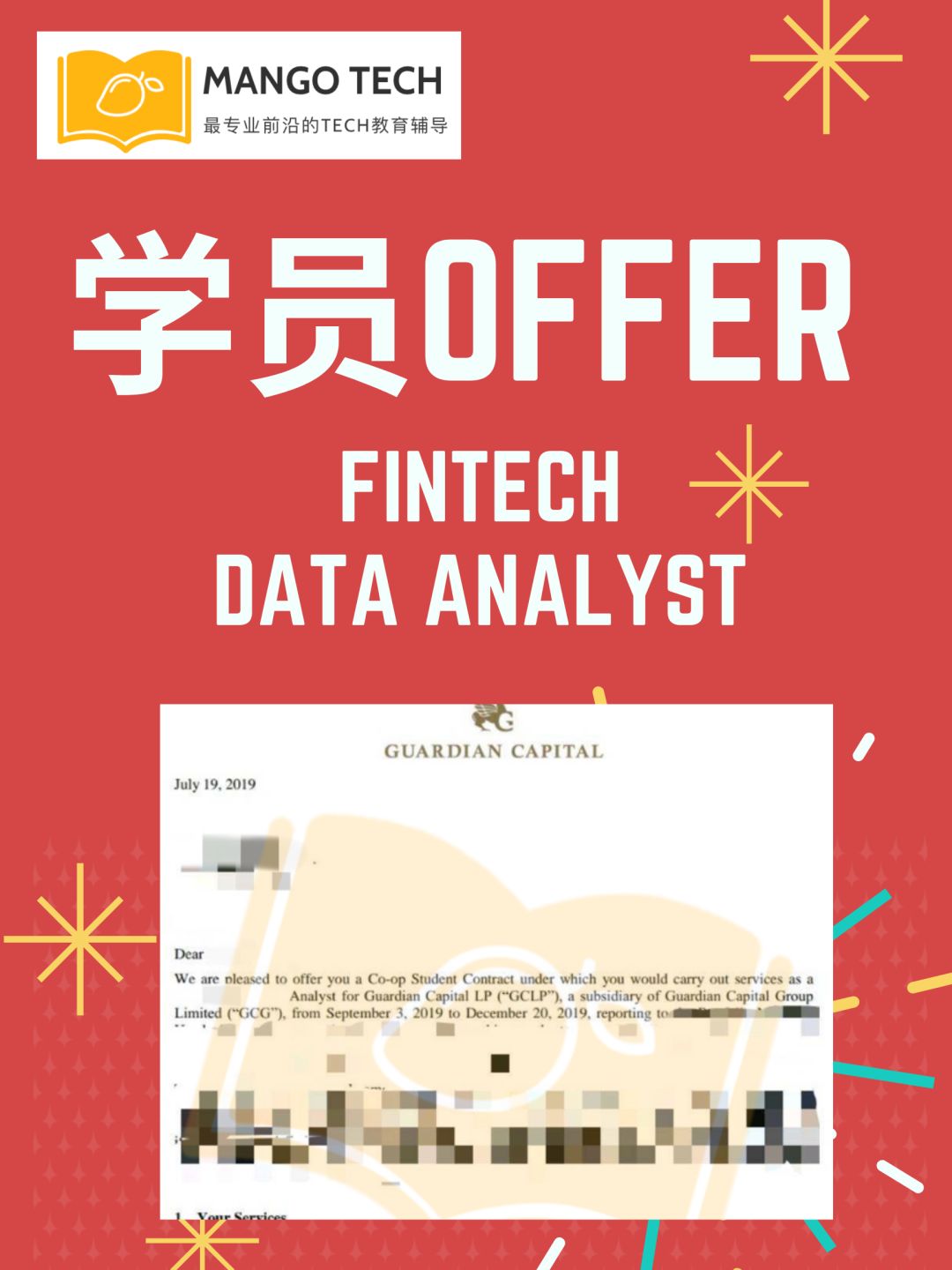 如何拿GoogleOffer？如何拿图灵奖AILabOffer？免费经验大分享