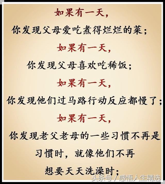 隔山隔水心想连曲谱(3)