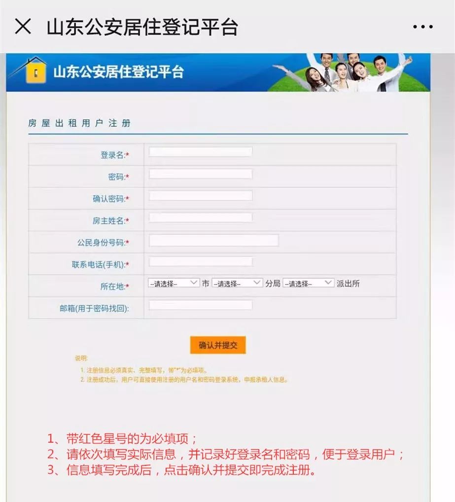 人口普查信息派出所能查到吗_人口普查(2)