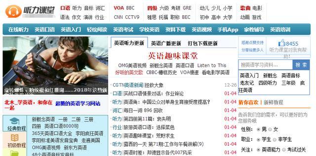 自学成才网站 4606e50fba114ea69ad9c5feda86a429.jpeg