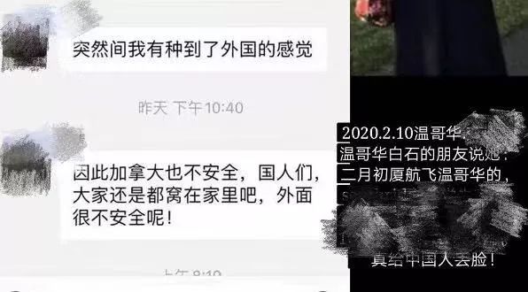 [vansky]毫无公德心！华人刚回大温骂同胞缩头乌龟，只跟孩子“隔离”跑外头吃住