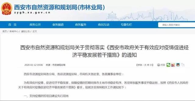 重磅信号！刚刚，多地紧急发文，房地产拉开“