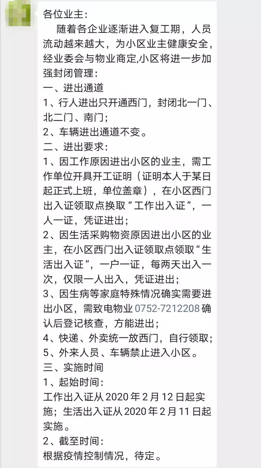 徐姓的人口_徐氏赋 泱泱徐氏,彪炳千秋(2)