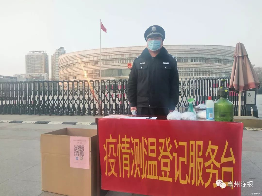 亳州人口罩_亳州花戏楼图片