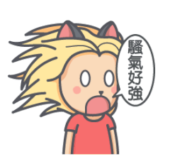 骚气十足的表情包:这是什么骚操作,好强的骚气