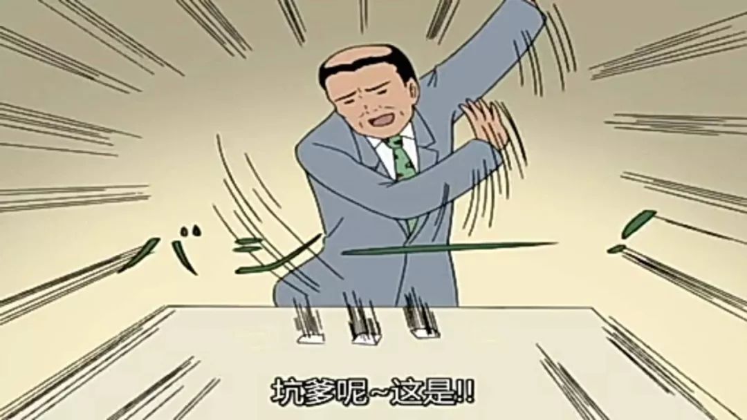全民网课的第三天，老母亲和老师都疯了！哈哈哈哈哈哈哈哈哈