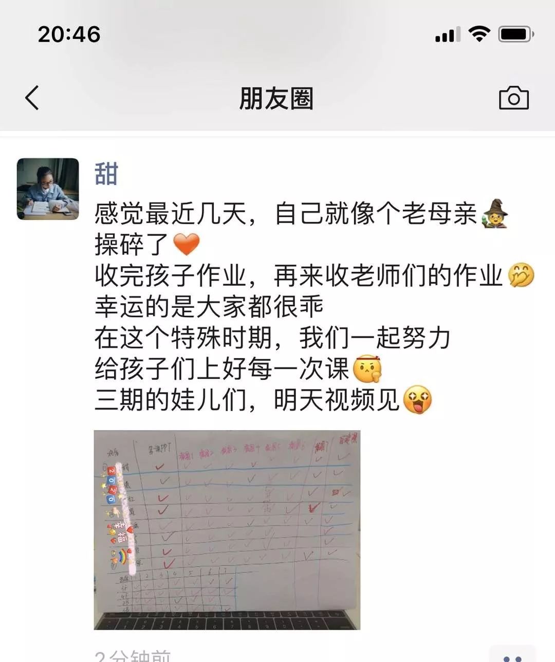 神兽宅家,各气各妈,要想不气,学而思神器带回家,哈哈哈哈哈.