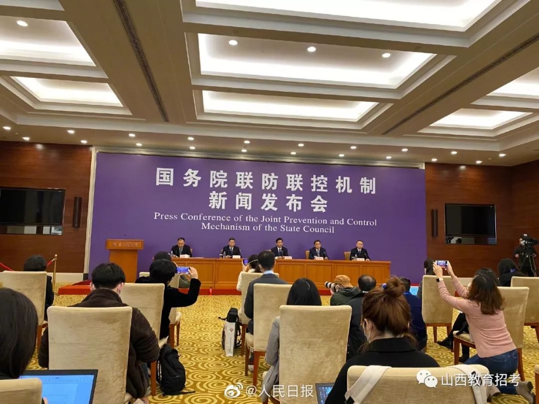 高考是否推迟？教育部这样回应！