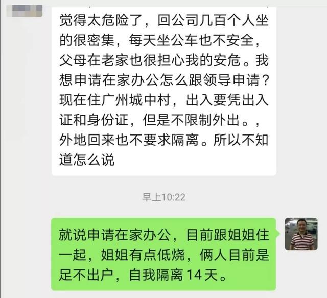 不想去上班怎么办