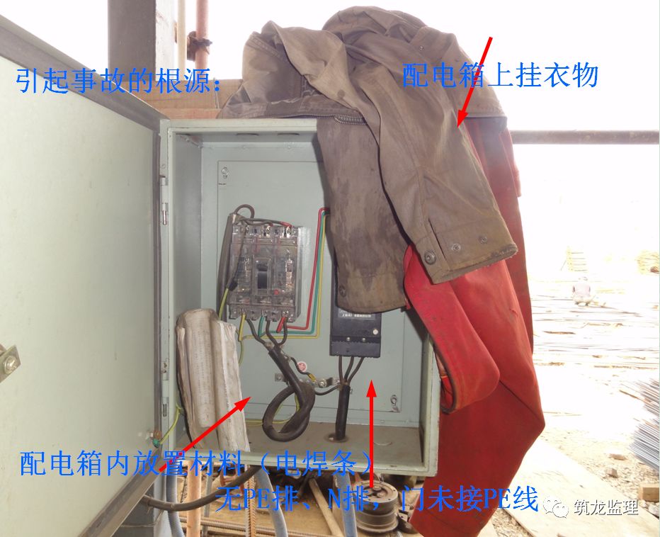 施工现场临时用电39种习惯性违章行为,条条戳中要害!