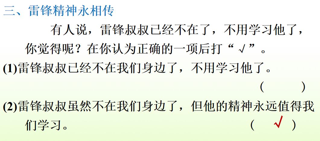 打雷的简谱_打雷下雨图片(2)