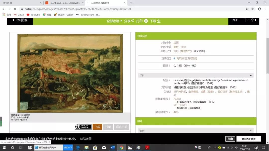 足不出户看遍世界名作：专业艺术图片数字资源汇总