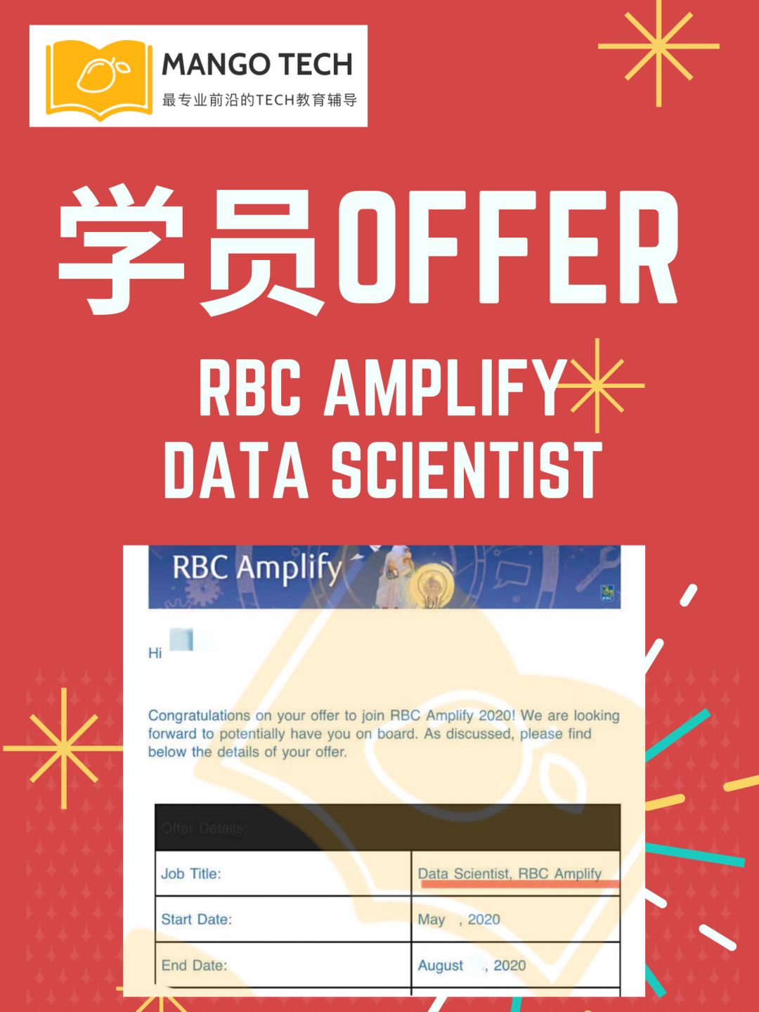 如何拿GoogleOffer？如何拿图灵奖AILabOffer？免费经验大分享